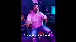 حايه😱 وعايشه🥺 ازاي لسه حسابك جاي حلات واتس محمود معتمد