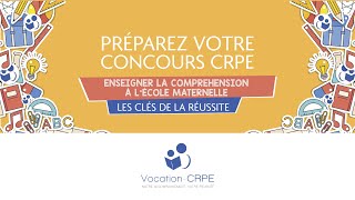 ENSEIGNER LA COMPRÉHENSION À L'ÉCOLE MATERNELLE / LES CLÉS DE LA RÉUSSITE !