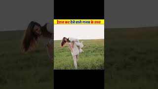 ५ हैरान कर देने वाले गजब के तथ्य 😯| ५ मिस्टीरियस Facts in हिंदी 🧐 #shorts