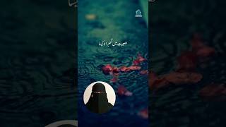 ALLAH se Mohabbat #shotsvideo #shortsfeed #viralshorts #viralvideo #allah #whatsappstatus