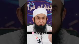 Hasad Ki Aag🔥 | Islamic WhatsApp Status | Molana Tariq Jameel | Islam-Peace Of Soul #shorts