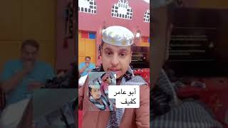 علي المدفع فقد بصره منذ عامين وأصر على تصوير «شباب البومب»