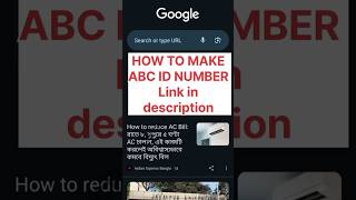 How to Create ABC ID | How to create ABC ID Card in Digilocker in Bengali