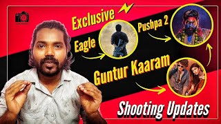 Tollywood Movies Shooting Updates | 27st June | Guntur Kaaram, Eagle, Bhagavanth Kesari, Pushpa 2 !