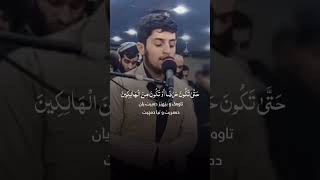 قوڕئان ئارامی دڵان❤