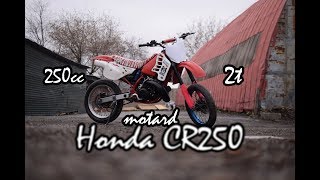 Honda CR250 review. Обзор мотардовой версии мотоцикла.