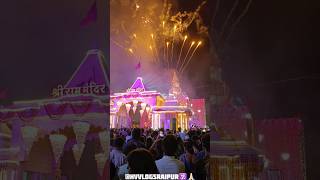 Ram Navmi 2024 Ram Mandir VIP Road Raipur|#shorts#shortsvideo#viral#ramnavmi#rammandir#ayodhya