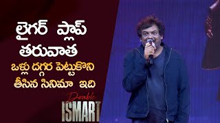 Puri Jagannadh Emotional Speech At Double Ismart Pre-Release Event || Orange Media