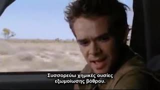 Terminator 3 Greek Parody