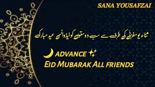 Advance Eid Mubarak My All friends 🌙💕