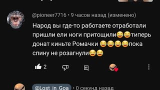 13. Ромик на передержке уже 13-тый день и даже без Мухоморов! Всё благодаря 👉@pioneer7716 #нячанг