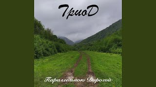 Осенний лес