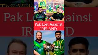 Ireland Beat Pakistan #pakreacts #cricket #pakmediaonindia #pakvsireland