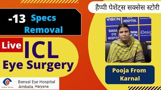 ICL Live Surgery | Specs Removal surgery for High Myopia -13 Glass Power