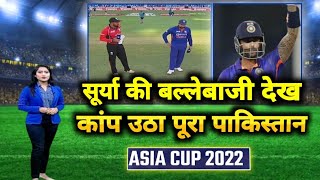 Asia Cup 2022, भारत ने हांगकांग को 40 रनों से रौंदा, इस खिलाड़ी के दम पर सुपर 4 बनाई जगह