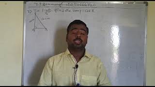 SSLC Introduction to Trigonometry functions