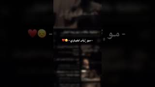 اخباريي😣❤️