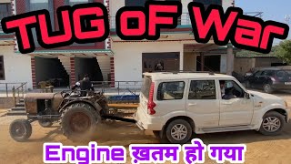 Scorpio vs Eicher - Tug of War || ये भूलकर भी मत करना 🙏🙏