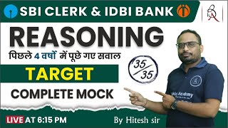 SBI Clerk & IDBI Bank 2023-24 | Complete Reasoning Mock Test | Target 35 Out Of 35 | By Hitesh Sir