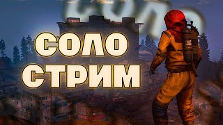 РАСТ - Выживание без Изучений на Классике в РАСТ / RUST #rust #раст #rustgame