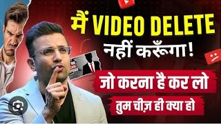 #Sandeepmaheshwari vs Vivek Bindra controversy #We stand with Sandeep sir #ytshort #vivekbindra