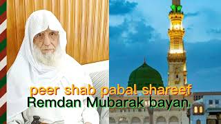 Ramzan  Mubarak ka bayan peer shab pabal shareef online bayan reactions beautiful bayan best voice