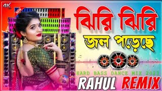 Dj Sarzen Setup Song || Tipik Tipik Jhiri Jhiri Jol Poriche (Private EDM Tapori Mix) Purulia Dj Song