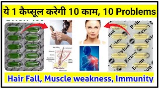 ये 1 कैप्सूल करेगी 10 काम, 10 Problems 1 Solution, 1 Capsule Se hoge 10 kaam @jppharmacy