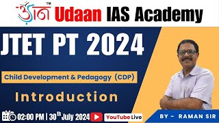 JTET PT 2024  || Child Development & Pedagogy || Introduction || By Raman Sir