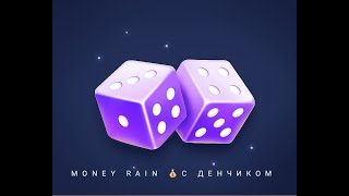 CABURA ТАКТИКА В MINES!!!ФАРМ БАЛАНСА /КОБУРА САЙТ ДЛЯ БОГАТЫХ 👍СЕКРЕТЫ ИГРЫ ПОКАЗЫВАЮ!!!