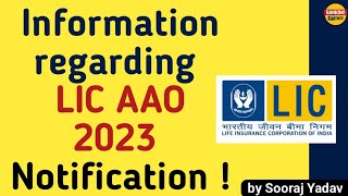 Information regarding LIC AAO 2023 Notification !! | explained by Sooraj Yadav