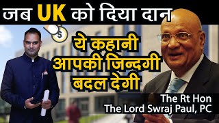 Life Story of Lord Swraj Paul | Caparo Group | Caparo Engineering India Limited