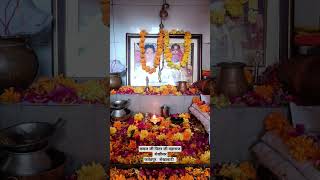 कमल जी पितर जी महाराज #shortvideo #sorts #song #youtubeshorts