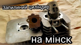 Поршньова на мотоцикл Мінск.