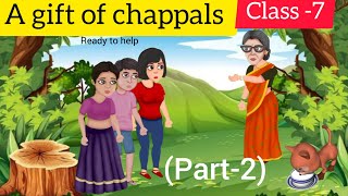 A gift of chappals (part -2) | Animated video | class 7 English | honeycomb book |Hindi explanation