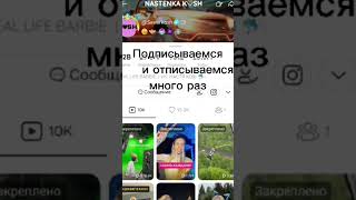 Как набрать много подписчиков в лайки? #врек #tiktok #trend #актив #blackpink #trending #смех #а4