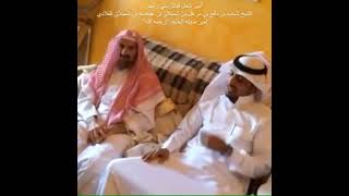 #أمير_شمل_قبيلة_الرشايدة الشيخ شباب بن شميلان #القلادي #الرشيدي أمير مدينه الحليفا "رحمه الله"