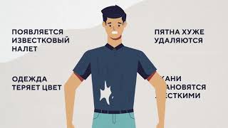 Faberlic  решение для жёсткой воды. Новый стиральный порошок