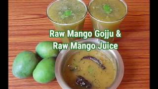 Raw mango Gojju and Raw Mango Juice | Mavinakayi Gojju | Aam Panna | Kairi Ka Panna | Mango Recipes