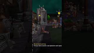 "В поисках силы". Вторая часть. #warcraft3reforged #searchingforpower #shorts #customcampaign #woc