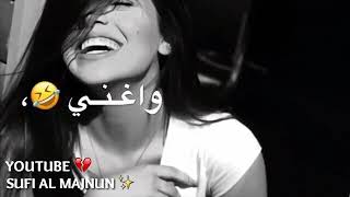 شوية تغير 💃💃💃