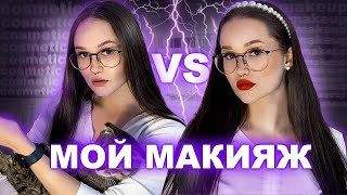 Как сделать макияж за 5 МИНУТ с акцентом на губы?