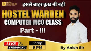 COMPUTER MCQ CLASS-3 || HOSTEL WARDEN 1 MONTH MCQ SERIES || CGVYAPAM