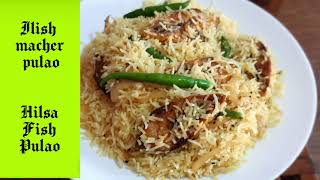 ইলিশ পোলাও | ilish macher pulao recipe | ilish macher pulao ranna | easy ilish macher pulao