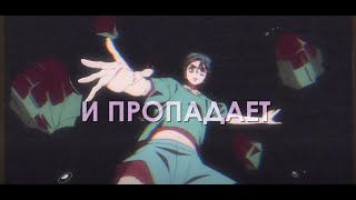 наше последнее лето — самый важный человек (lyric by Akroshka)