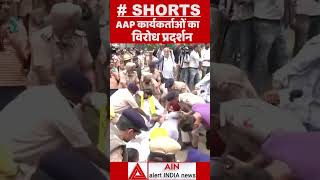 AAP protest on Manipur issue #tranding #shortsvideo #viral #manipurcrisis #manipurnews #protest