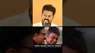 😭 கண் கலங்கி அழுத Thalapathy Vijay 💔 #shorts #shortsfeed #shortstrending #thalapathyvijay #leo