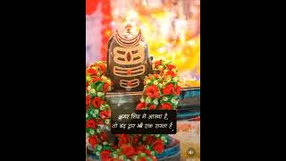 Om namah shivaya follow Karen comment Karen subscribe Karen unka बहुत-बहुत aabhar Jo likhe bahut l