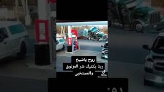 #اليمن #السعوديه #ترند