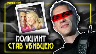 Що він зробив зі своєю дружиною?! | Темні Історії